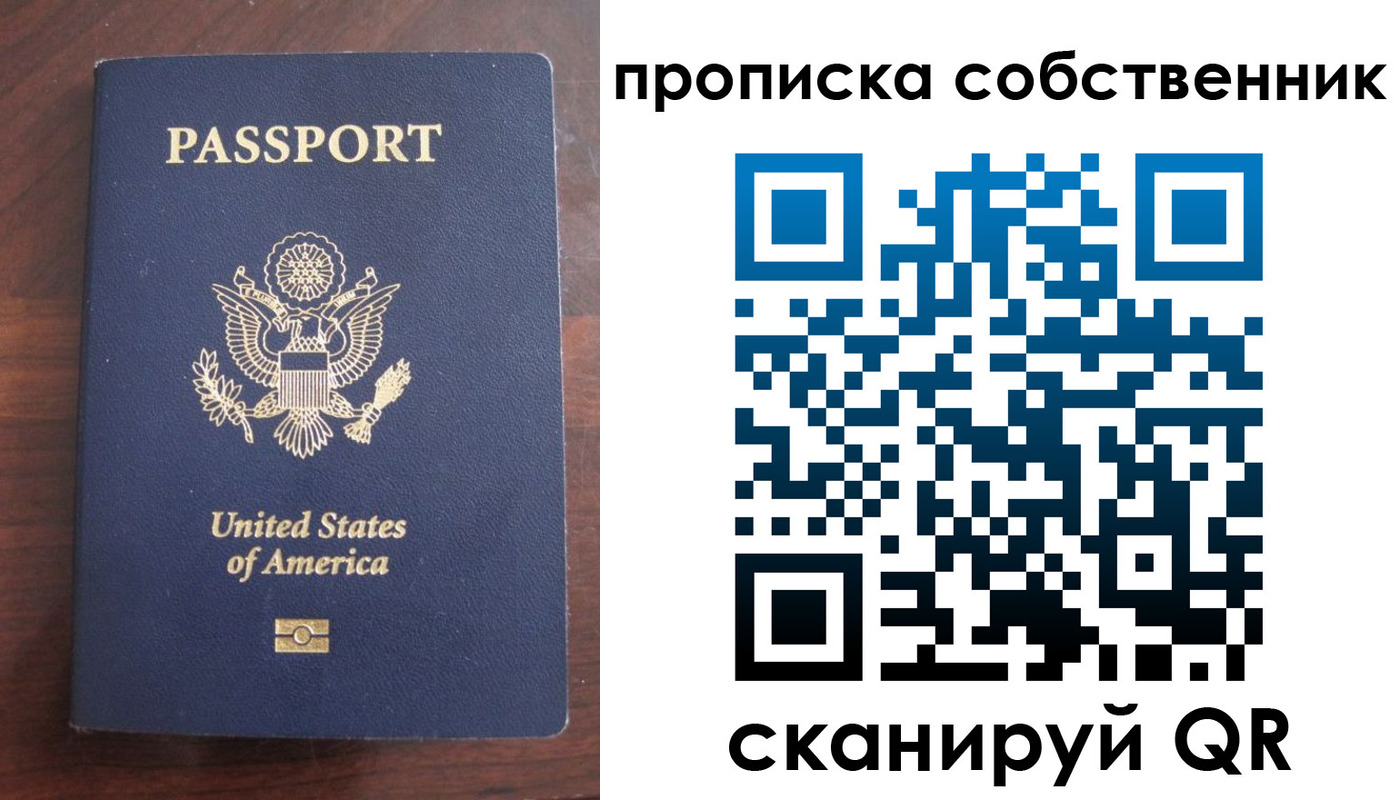 временная регистрация поиск в Чебоксарах