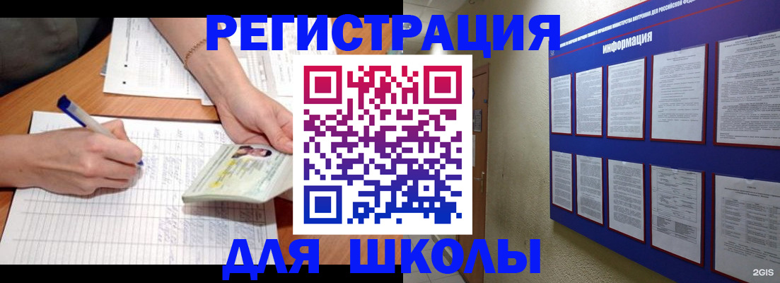 временная регистрация для всех в Чебоксарах