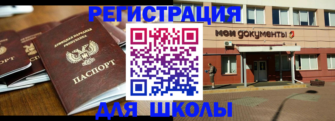 прописка гарантия в Чебоксарах